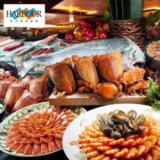 【漢來海港餐廳】平日晚餐券10張(台中/台南/高雄通用)