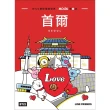 【momoBOOK】BT21帶你環遊世界：MOOK第1站――首爾(電子書)