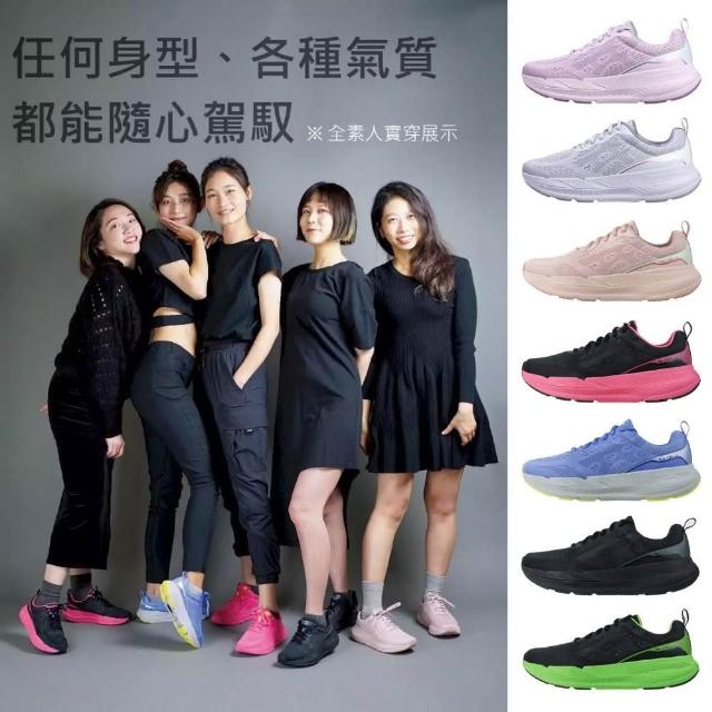 【Ustini】我挺你健康鞋-豹豹極地男女版-運動鞋-排靜電X太極底慢跑鞋-健走