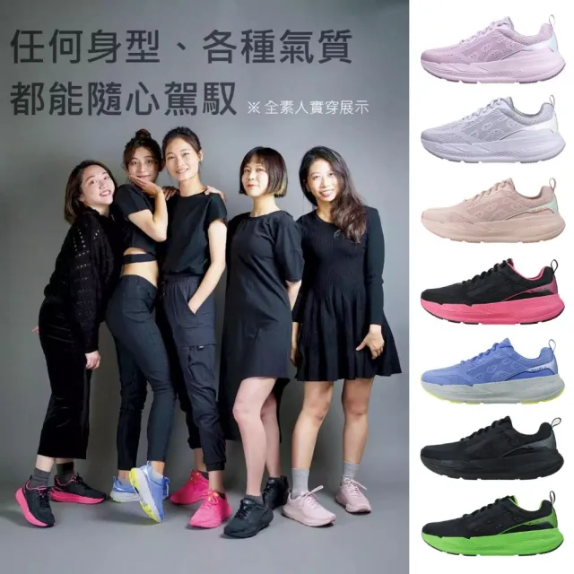 【Ustini】我挺你健康鞋-豹豹極地男女版-運動鞋-排靜電X太極底慢跑鞋-健走