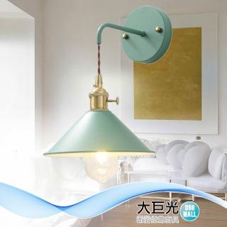 【大巨光】工業風1燈壁燈 E27(BN-2001)