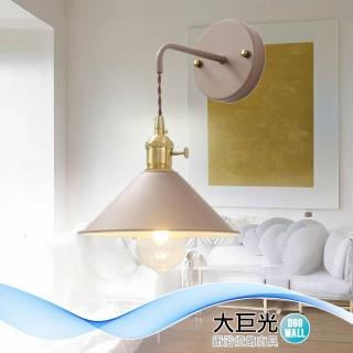【大巨光】工業風1燈壁燈 E27(BN-2002)