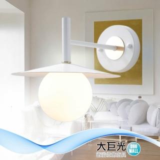 【大巨光】工業風 G9 9W 壁燈(BN-2003)