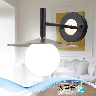 【大巨光】工業風 G9 9W 壁燈(BN-2004)