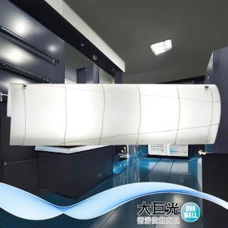 【大巨光】現代風E27 2燈 壁燈 E27(BN-2061 玻璃-解憂奶絲)