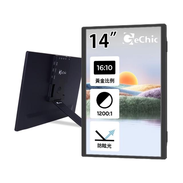 【GeChic 給奇創造】M141E 14型 廣視角 可攜式螢幕(支援橫豎翻轉/16:10 A4文件垂直滿版顯示)