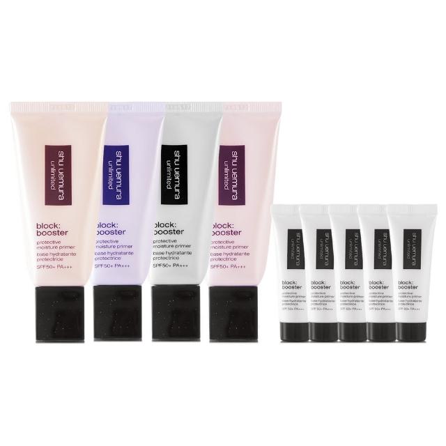 【Shu Uemura 植村秀】無極限保濕妝前乳30ml+10ml*5(專櫃公司貨)
