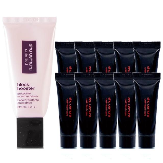 【Shu Uemura 植村秀】無極限保濕妝前乳30ml+10ml*5(專櫃公司貨)