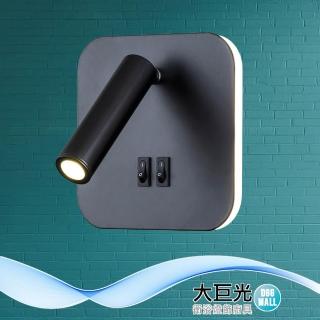 【大巨光】現代風9W內建LED壁燈(BN-1928)