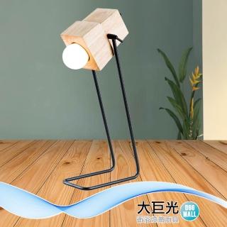 【大巨光】現代風 E27 一燈 檯燈(BN-1867 原木、鐵藝-多爾日)