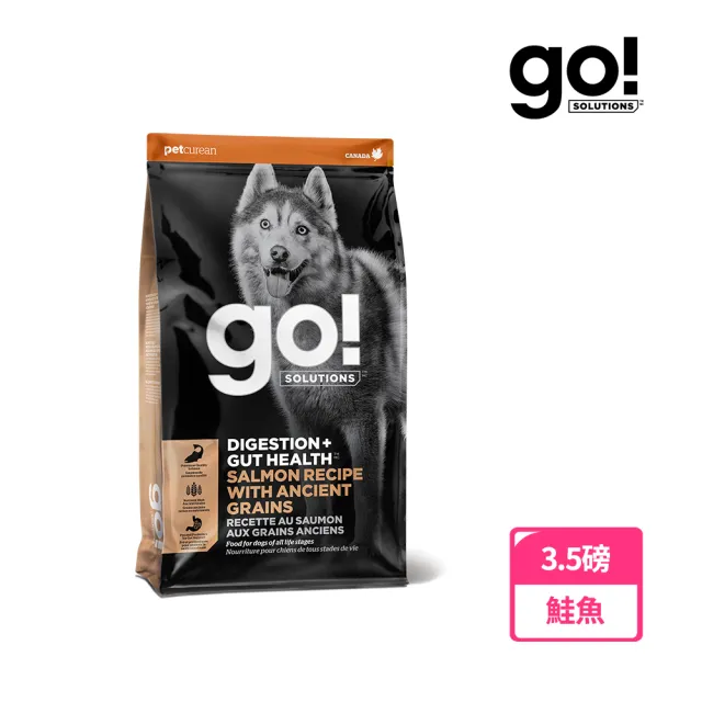 【Go!】鮭魚 3.5磅 腸胃保健系列 全犬配方(狗糧 狗飼料 腸胃敏感 益生菌)