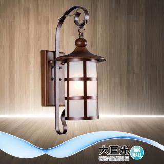 【大巨光】現代風1燈壁燈 E27(BN-1963 鐵藝、炸水玻璃、原木-列奇)