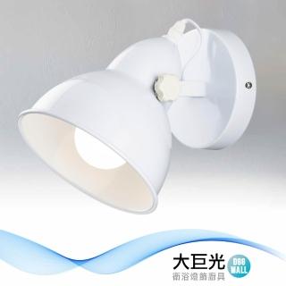 【大巨光】現代風1燈壁燈 E27(BN-2026 鋼材)