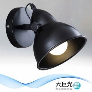 【大巨光】現代風1燈壁燈 E27(BN-2027 鋼材)