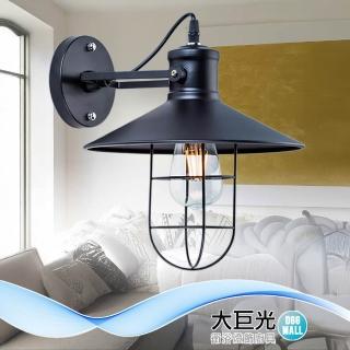 【大巨光】工業風 E27 1燈 壁燈(BN-2014 剛果)