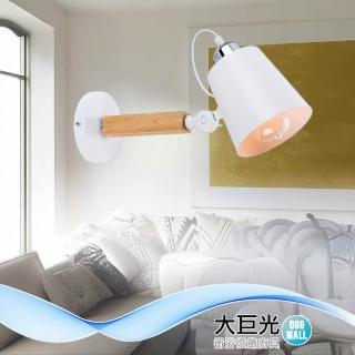 【大巨光】北歐風1燈壁燈 E27(BN-2011 橡木、鋼材-未來)