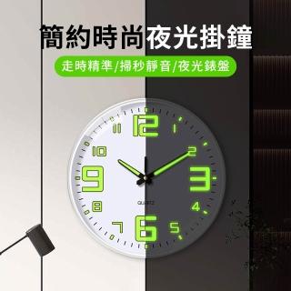 【QLZHS】簡約精工掛式時鐘 10吋 25CM 數字掛鐘 指針式數字時鐘 靜音時鐘 夜光掛鐘