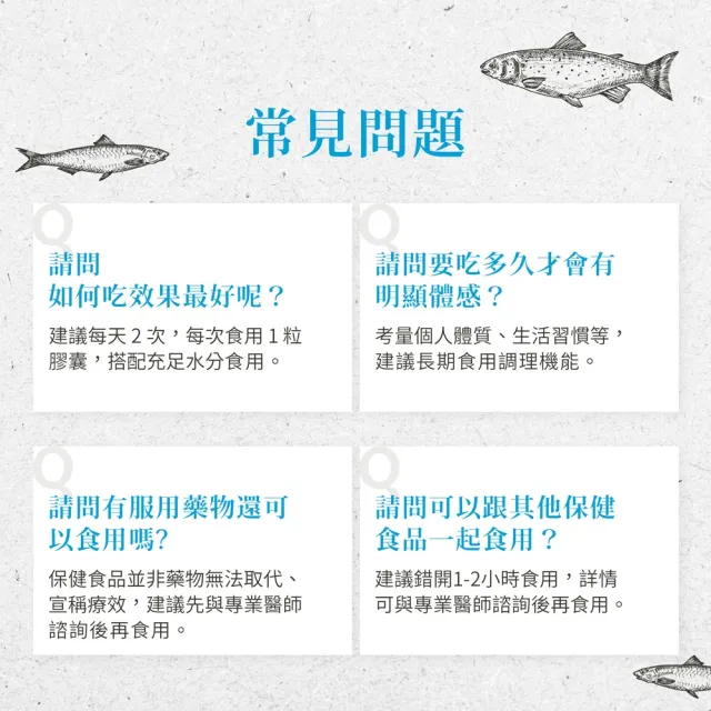 【聖伯納德 Sanct Bernhard】德國百年草本 魚油Omega-3  1000mg膠囊(120粒/罐)