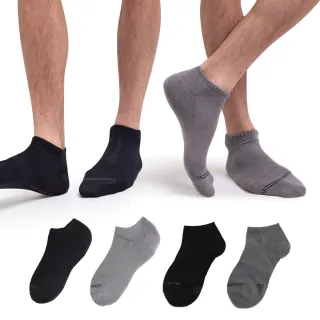 【Sun Flower三花】12雙組 加大襪_隱形襪/隱形運動襪(襪子.大尺碼襪)