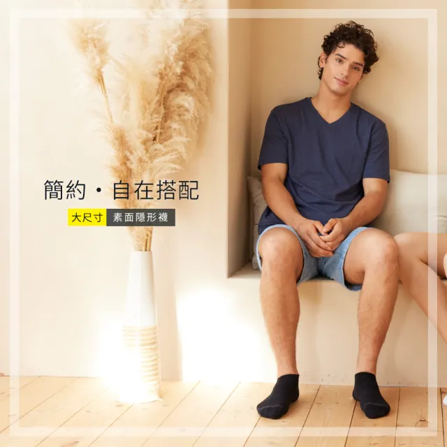 【Sun Flower三花】12雙組 加大襪_隱形襪/隱形運動襪(襪子.大尺碼襪)