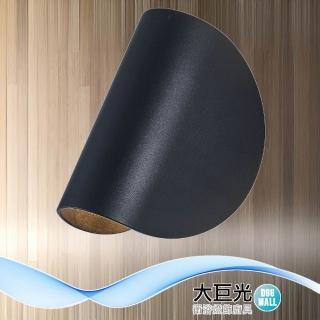 【大巨光】現代風LED-5W燈壁燈(BN-1906 鋁、時尚可麗餅壁燈)
