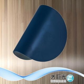 【大巨光】現代風LED-5W燈壁燈(BN-1907 鋁、時尚可麗餅壁燈)