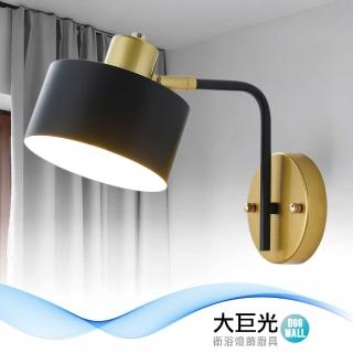【大巨光】現代風1燈壁燈 E27(BN-1982 金、黑)