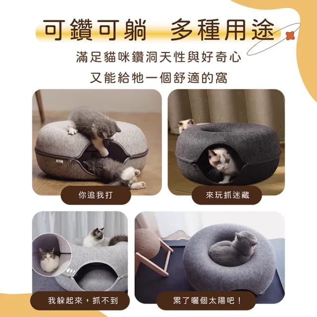【KIDS PARK】大甜甜圈貓隧道/升級款(貓咪隧道/貓咪隧道玩具/絨布貓隧道/貓玩具/貓咪玩具/O型貓隧道)