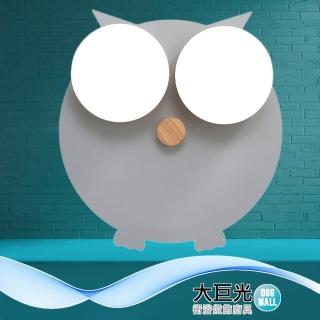 【大巨光】現代風 LED 14W 壁燈 LED(BN-1914)