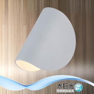【大巨光】現代風LED-5W燈壁燈(BN-1905 鋁、時尚可麗餅壁燈)