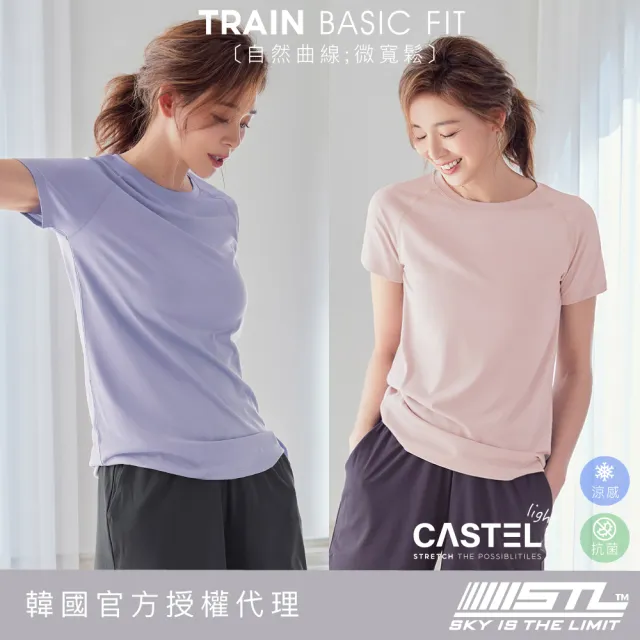 【2026】緊身上衣推薦10款高評價人氣品牌排行榜 | BALIMAN情報局