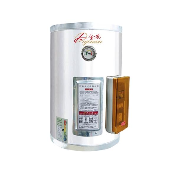 Dajinan 大金安 EDJ-12 電動儲熱式熱水器，容量 41-50L，適合屋內使用，提供穩定熱水供應。採用電動儲熱技術，高效節能，1 年保固（非自來水質恕無法保固）。完美解決家庭熱水需求，安全耐用，立即升級您的沐浴體驗！