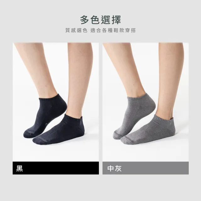 【SunFlower三花】加大襪隱形運動襪.襪子(短襪.大尺碼襪)