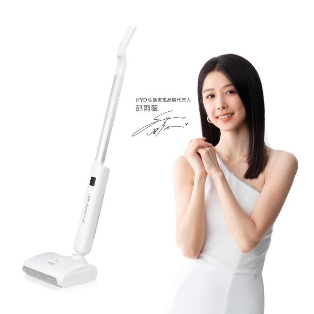 【HYD】自動牽引超輕量無線乾溼兩用洗地機 D-88(掃地、吸水、拖地、洗地同步搞定)