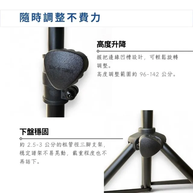 【YHY】MS-320 高級大譜架置物組／展開你的音樂空間(MS320D 指揮架 置物架 DM架 托盤架 樂譜架)