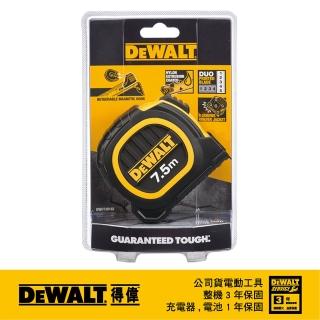 【DEWALT 得偉】7.5M*25mm 專業捲尺 橡膠(DWHT36162L)