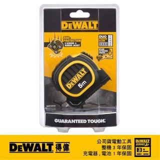 【DEWALT 得偉】5M*19mm 專業捲尺 橡膠(DWHT36160L)