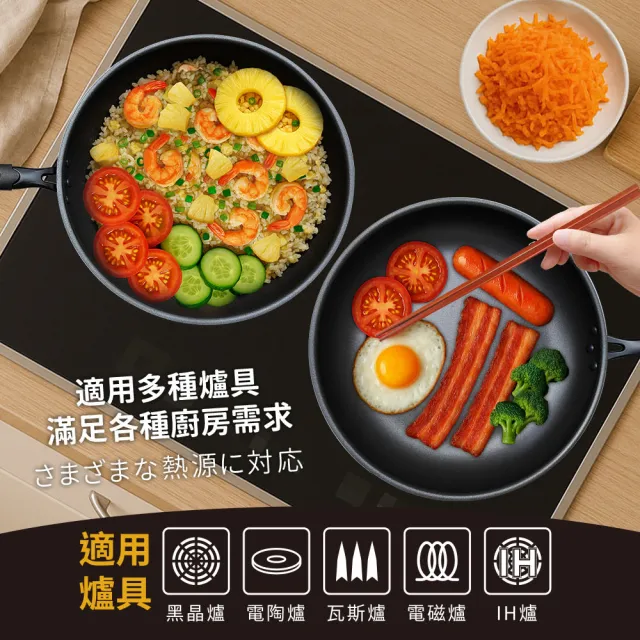 【ZHENG NIU 正牛】IH超輕量不沾炒鍋-30cm(IH爐/電磁爐可用 超輕量 不沾鍋 炒鍋)