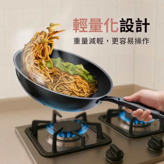 【ZHENG NIU 正牛】IH超輕量不沾平底鍋-26cm(IH爐/電磁爐可用 超輕量 不沾鍋 平底鍋)