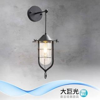 【大巨光】現代風 E27 1燈 壁燈(BN-1941)
