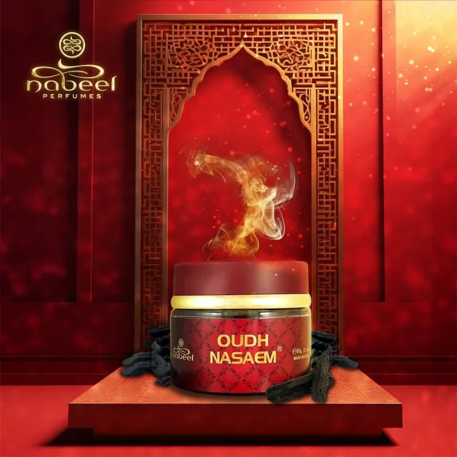 【Nabeel納彼爾】Oudh天然沉香木塊薰香60g(杜拜原裝-專櫃公司貨)
