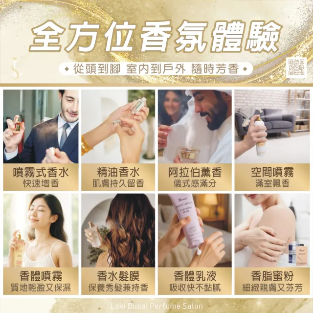 【Nabeel納彼爾】Oudh天然沉香木塊薰香60g(杜拜原裝-專櫃公司貨)