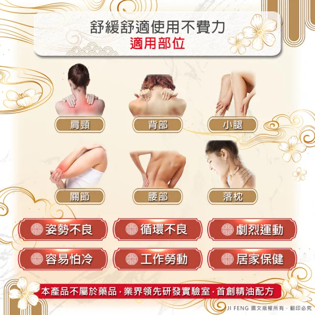 【匯浤】金門一條根石墨烯精油貼布-先涼後熱  10入(共100片)