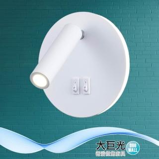 【大巨光】現代風9W內建LED壁燈(BN-1923)