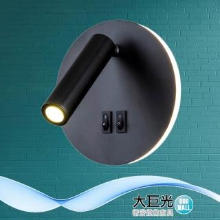 【大巨光】現代風9W內建LED壁燈(BN-1924)