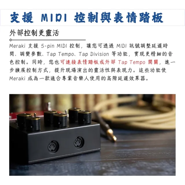 【WALRUS AUDIO】Meraki Stereo Analog Dual Delay 殘響效果器／創新頂級品牌(單顆 綜效 空間系效果 類比)
