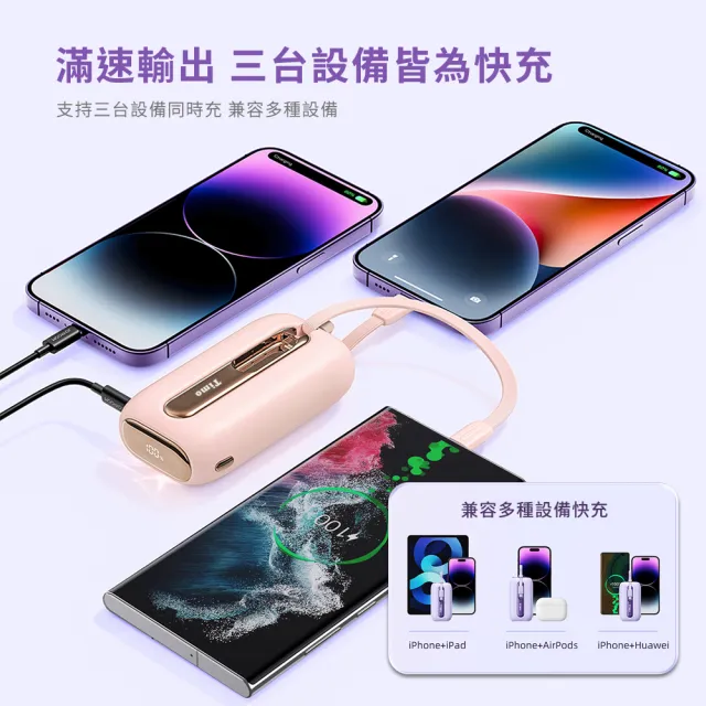 【Timo】20W 數顯自帶線五彩石行動電源 10000mAh (TM-PB001)