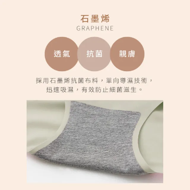 【OB 嚴選】3件組 升級版透氣恆溫無痕彈力抗菌內褲《VB0792》(銀離子/萊卡/石墨烯/大尺碼/高腰/中腰)