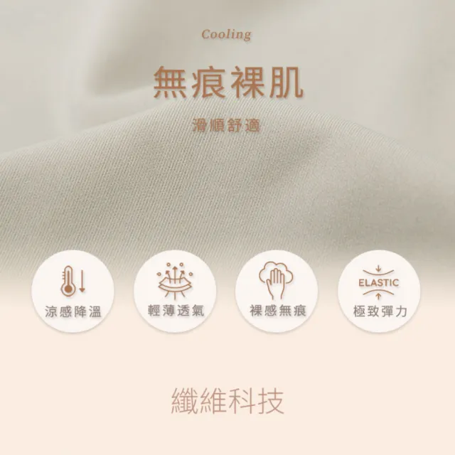 【OB 嚴選】3件組 升級版透氣恆溫無痕彈力抗菌內褲《VB0792》(銀離子/萊卡/石墨烯/大尺碼/高腰/中腰)