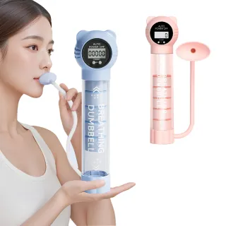 【keep power】計數款呼吸訓練器 腹式呼吸啞鈴訓練器 呼吸訓練器(腹肌訓練/肺活量訓練/心肺鍛鍊/居家健身)